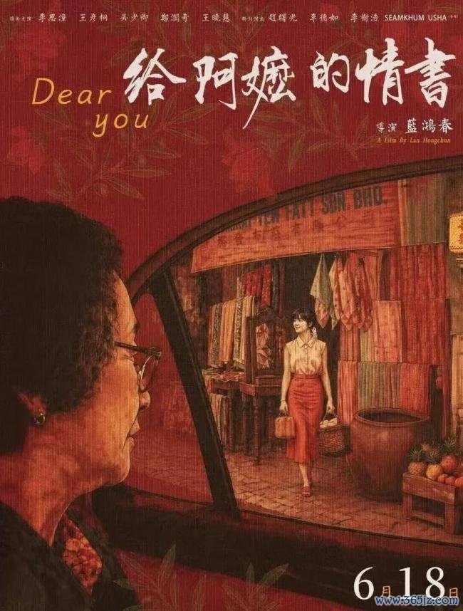 刘德华又出手帮年青导演了