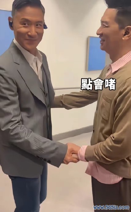 张家辉后台“抽水”张校友 港圈老友互动名局势