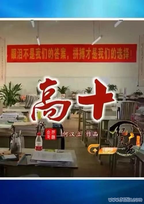 唐尚珺高考16次累计获30万提拔 复读之路侘傺多
