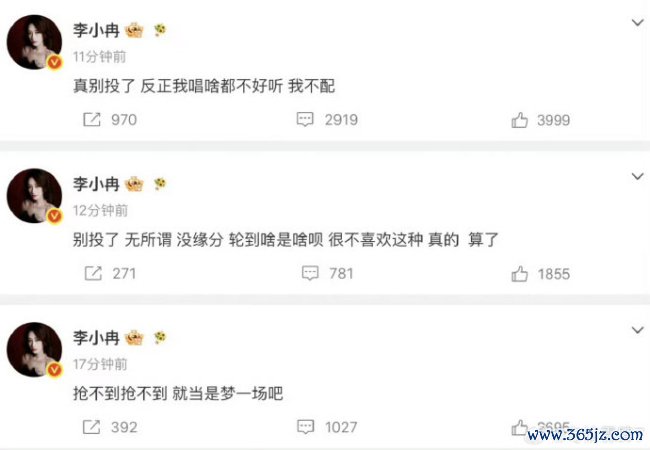 李小冉乘风放工哭了 四重压力下的心思崩溃