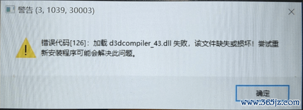 DLL 文献缺失 / DirectX 报错 / VC++ 运行库十分怎样解决？暴喵斥地匠一键贬责扫数游戏环境问题