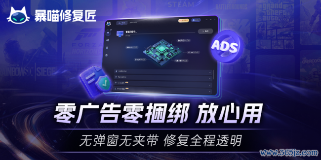 DLL 文献缺失 / DirectX 报错 / VC++ 运行库十分怎样解决？暴喵斥地匠一键贬责扫数游戏环境问题
