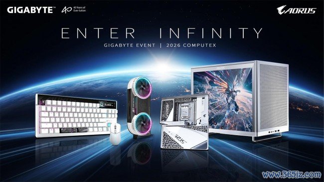 技嘉“ENTER INFINITY”发布会登场，揭晓 COMPUTEX 2026 新品声势