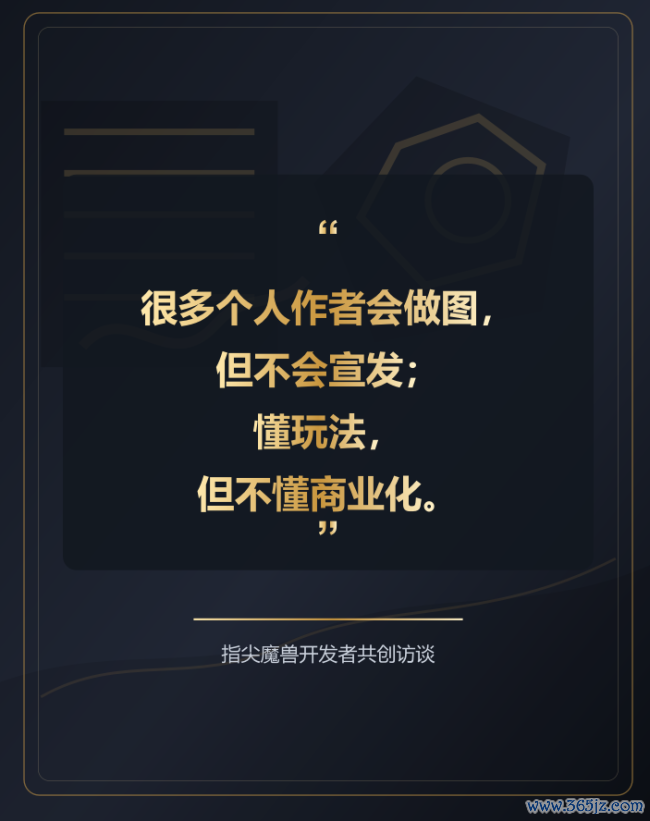 首批作家已抵达，魔兽RPG作家眼中的指尖魔兽出动端新契机