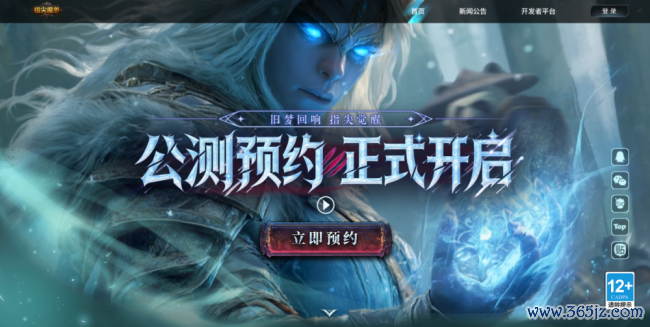 迁移端魔兽RPG作家鸠合！指尖魔兽「繁星舆图盘算」百万奖金扶持开启
