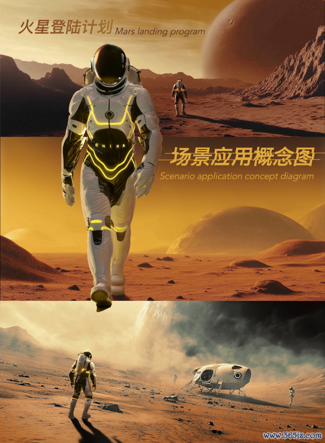 后生作品展——StellarX-1明天深空探索模块化智能宇航服观念盘算