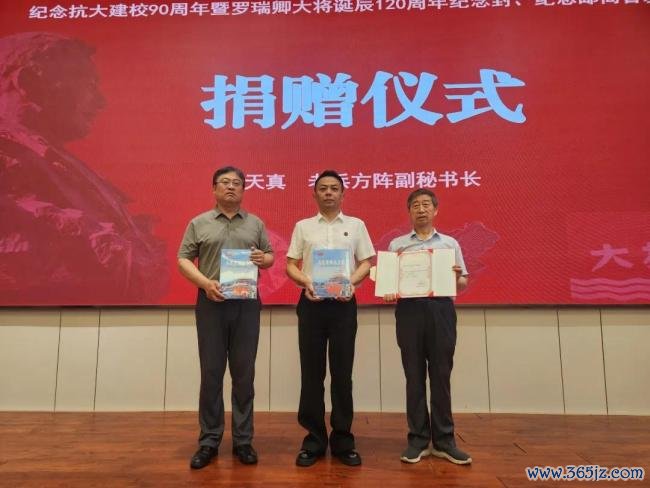 京华集合丨罗瑞卿系念馆赴京开展罗瑞卿大将生日120周年系念行径