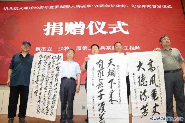 京华集合丨罗瑞卿系念馆赴京开展罗瑞卿大将生日120周年系念行径