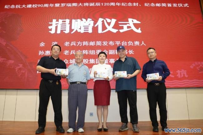 京华集合丨罗瑞卿系念馆赴京开展罗瑞卿大将生日120周年系念行径