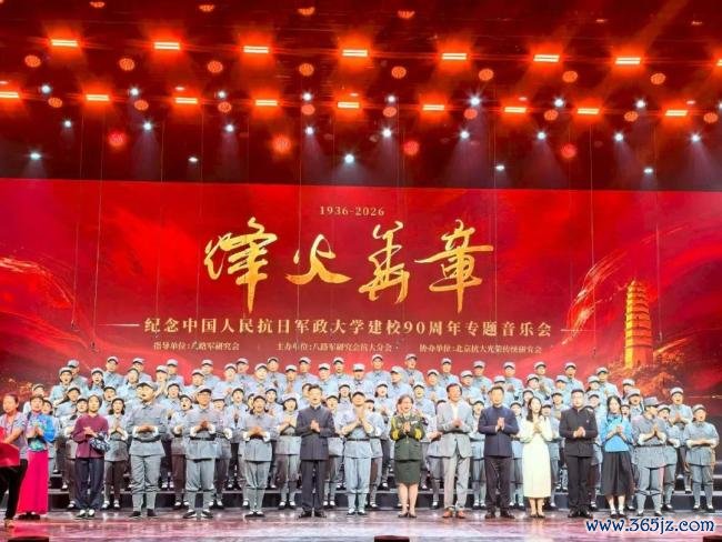 京华集合丨罗瑞卿系念馆赴京开展罗瑞卿大将生日120周年系念行径