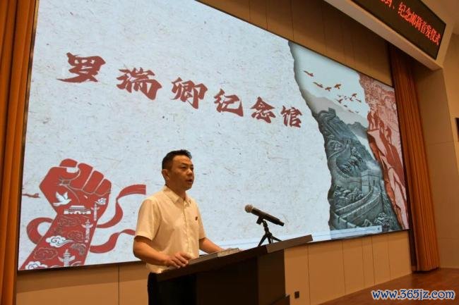 京华集合丨罗瑞卿系念馆赴京开展罗瑞卿大将生日120周年系念行径