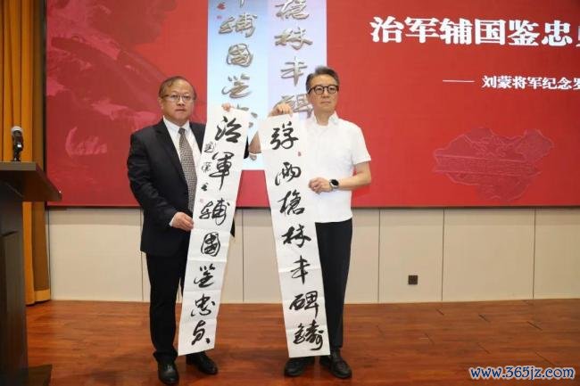 京华集合丨罗瑞卿系念馆赴京开展罗瑞卿大将生日120周年系念行径