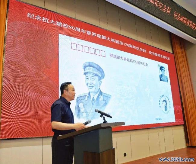 京华集合丨罗瑞卿系念馆赴京开展罗瑞卿大将生日120周年系念行径