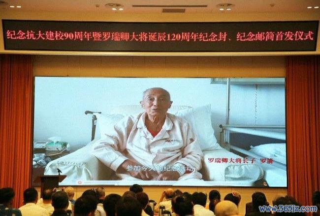 京华集合丨罗瑞卿系念馆赴京开展罗瑞卿大将生日120周年系念行径