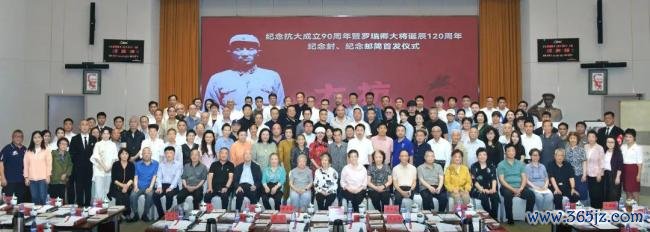 京华集合丨罗瑞卿系念馆赴京开展罗瑞卿大将生日120周年系念行径