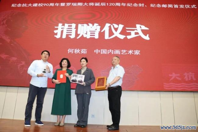 京华集合丨罗瑞卿系念馆赴京开展罗瑞卿大将生日120周年系念行径