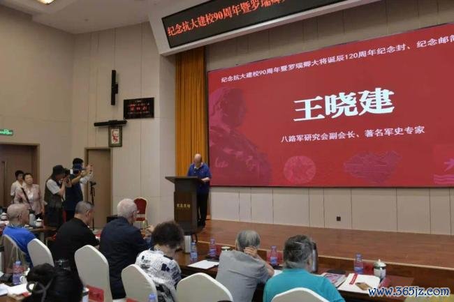 京华集合丨罗瑞卿系念馆赴京开展罗瑞卿大将生日120周年系念行径