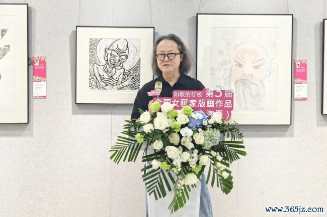 由中国文促会等操纵的“如歌的行板·第三届天下女画家版画作品邀请展”巡展首站在上海认真揭幕