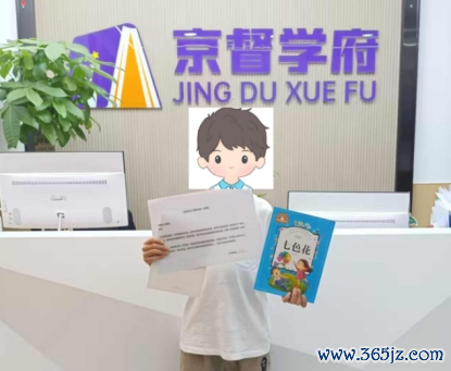 当书香重逢星空:一场乡村小学典籍捐赠背后的阅读期间图景