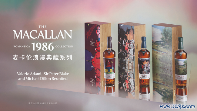麦卡伦倾情呈现猖獗典藏系列威士忌 ——操心麦卡伦疏淡年份1926一百周年