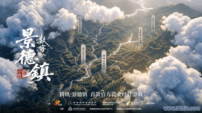 腾讯x景德镇首款瓷业筹办游戏曝光，AI+游戏激活千年瓷业文化