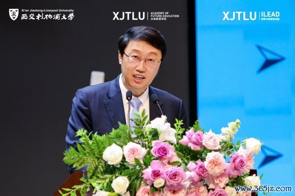 将来大学培养什么样的东谈主？第十一届高档教训创新年汇注焦2046高档教训变革