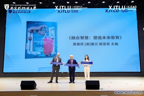 将来大学培养什么样的东谈主？第十一届高档教训创新年汇注焦2046高档教训变革