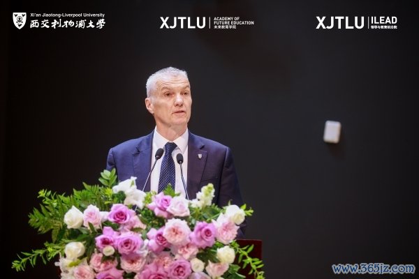 将来大学培养什么样的东谈主？第十一届高档教训创新年汇注焦2046高档教训变革