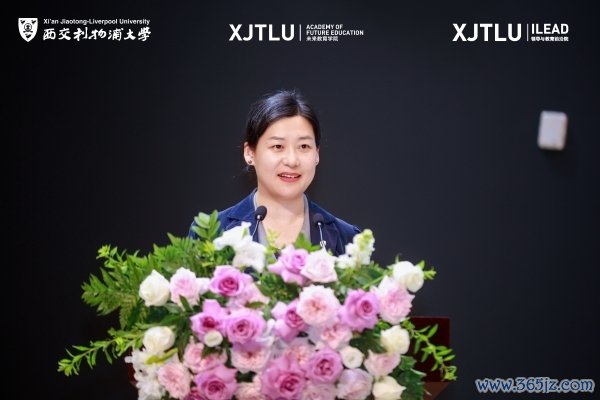 将来大学培养什么样的东谈主？第十一届高档教训创新年汇注焦2046高档教训变革