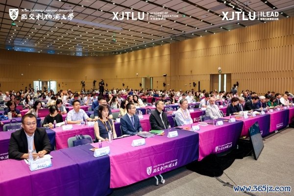 将来大学培养什么样的东谈主？第十一届高档教训创新年汇注焦2046高档教训变革