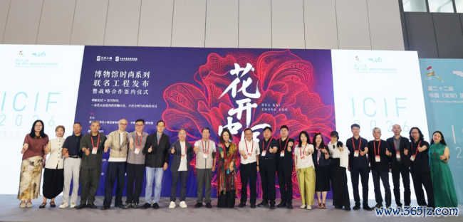 艺秀小镇擎国风新章 六千年文脉花开鹏城  ——“花开中国”工程启新传统文化前卫调遣之路