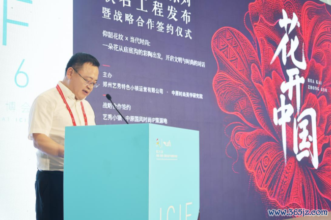 艺秀小镇擎国风新章 六千年文脉花开鹏城  ——“花开中国”工程启新传统文化前卫调遣之路