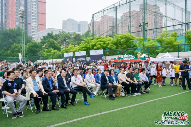 墨西哥足球嘉年华暨2026足球全国杯开动盛典系列活动在京举办