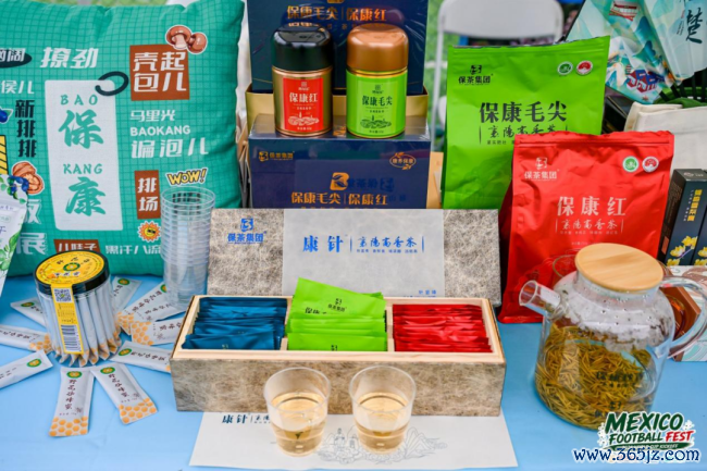 墨西哥足球嘉年华暨2026足球全国杯开动盛典系列活动在京举办
