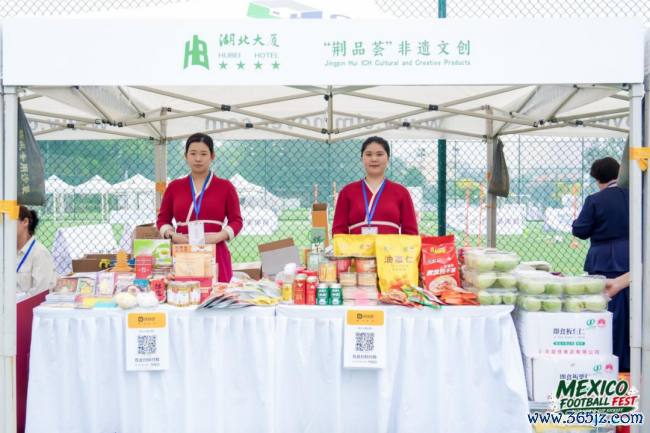 墨西哥足球嘉年华暨2026足球全国杯开动盛典系列活动在京举办