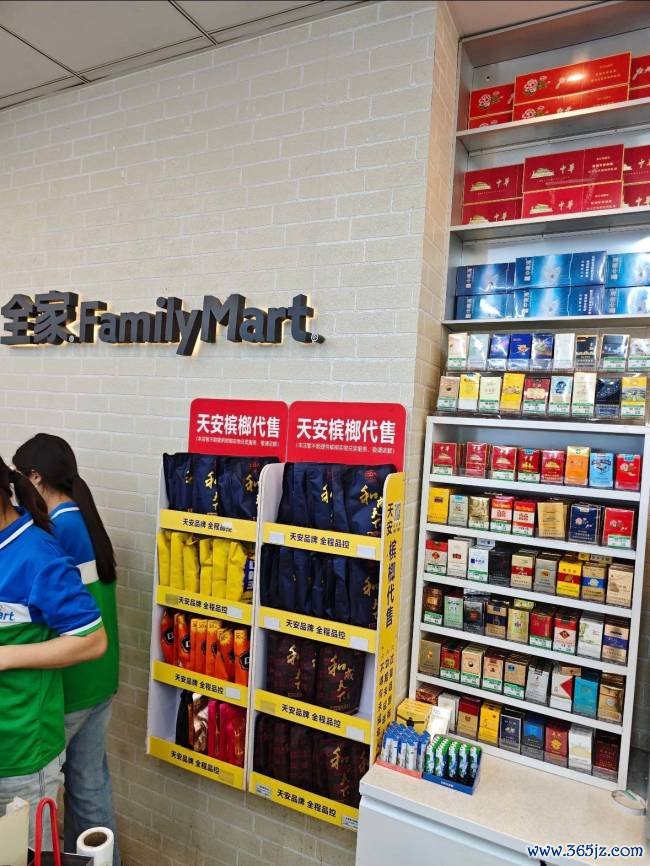 上海一全家便利店被曝销售槟榔