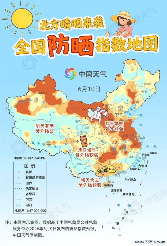 世界防晒指数舆图出炉