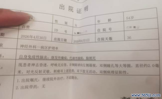 为患病母亲筹款高考生说会宝石考完 网友饱读吹不铲除