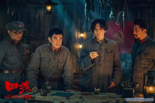 电影《四渡》贵阳首映礼 真实复原历史震憾后生不雅众