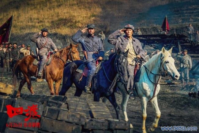 电影《四渡》贵阳首映礼 真实复原历史震憾后生不雅众