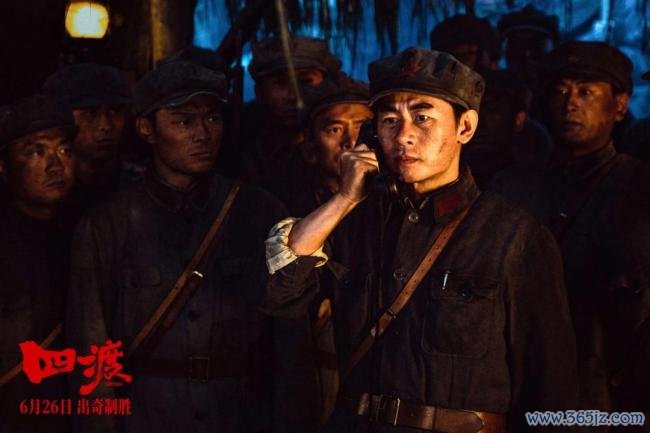 电影《四渡》贵阳首映礼 真实复原历史震憾后生不雅众