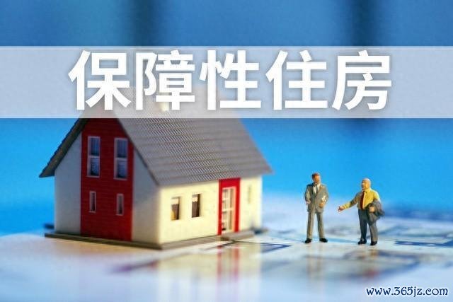 寰宇70余城开启存量房收储大潮