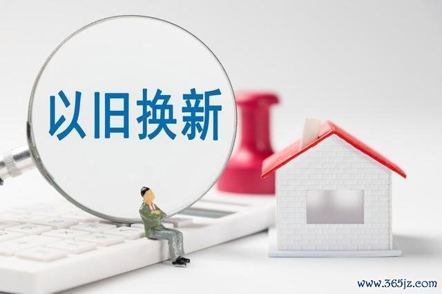 寰宇70余城开启存量房收储大潮 国资入场周转楼市