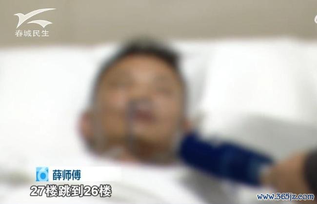须眉食用见手青后翻出27楼窗户往下爬