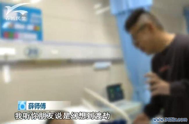 须眉食用见手青后翻出27楼窗户往下爬 中毒激发幻觉险酿悲催