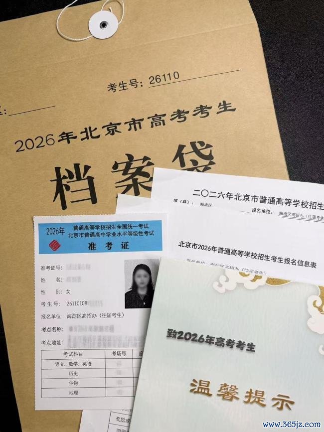 硕士毕业再行高考女子称指标大专：想学新时刻为我方的行状处事