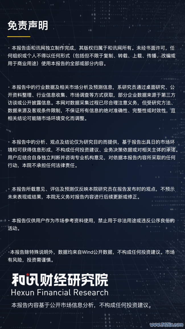 262亿+48.5亿!主力与杠杆联手砸盘半导体LOL比赛下注2026中国官网入口,止跌信号在哪?