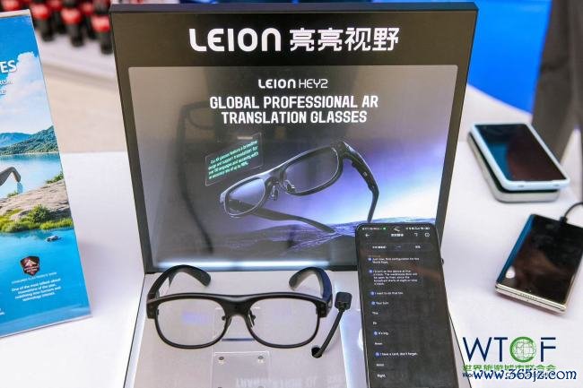 AR+AI翻译做事正在成为新式基础规律，亮亮视线做事香山旅游峰会