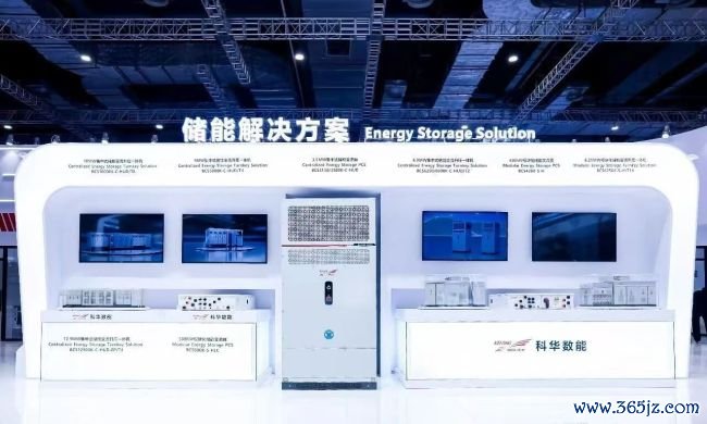 科华数能光储充全场景处分决策亮相SNEC